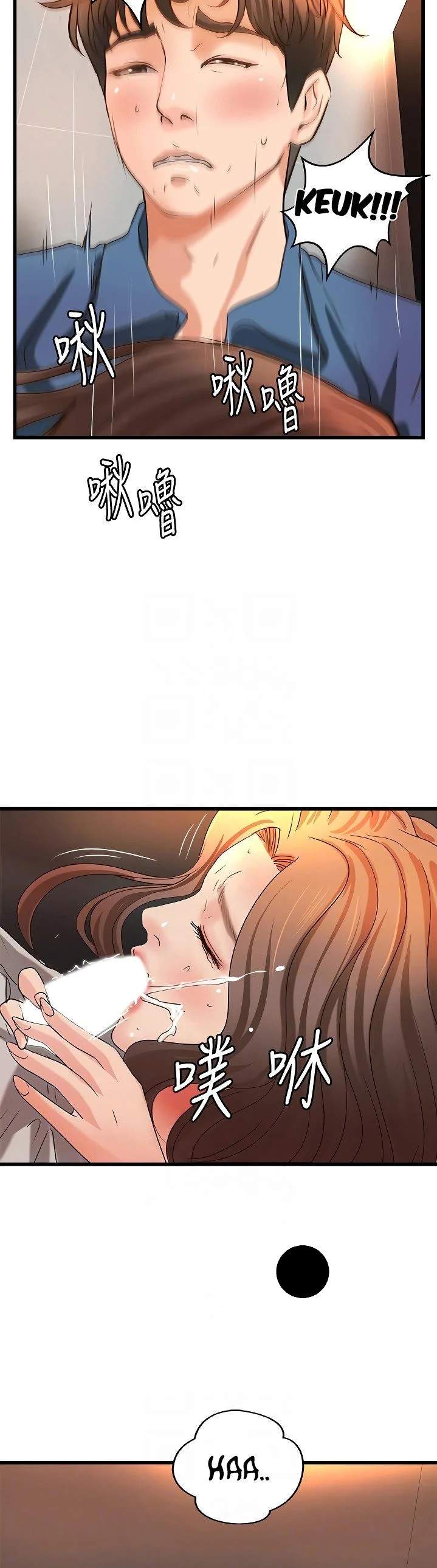 Sister&#8217;s Sex Education - Chapter 27 19