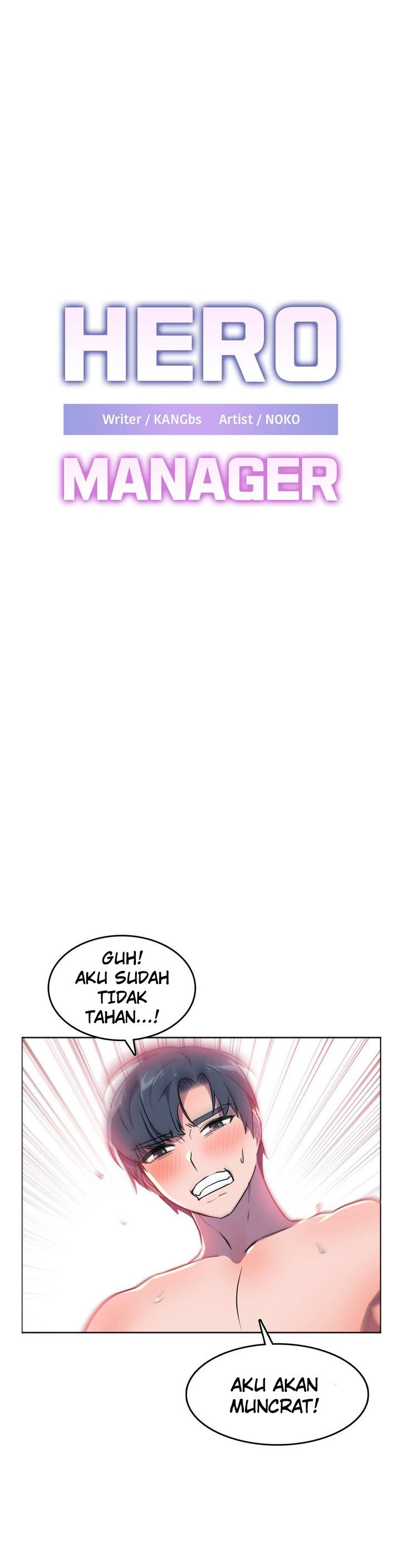 Hero Manager - Chapter 27 2