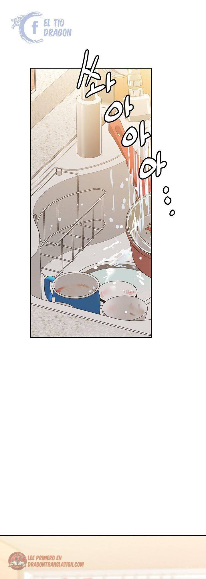 Keep It a Secret From Your Mother! - Chapter 27 42