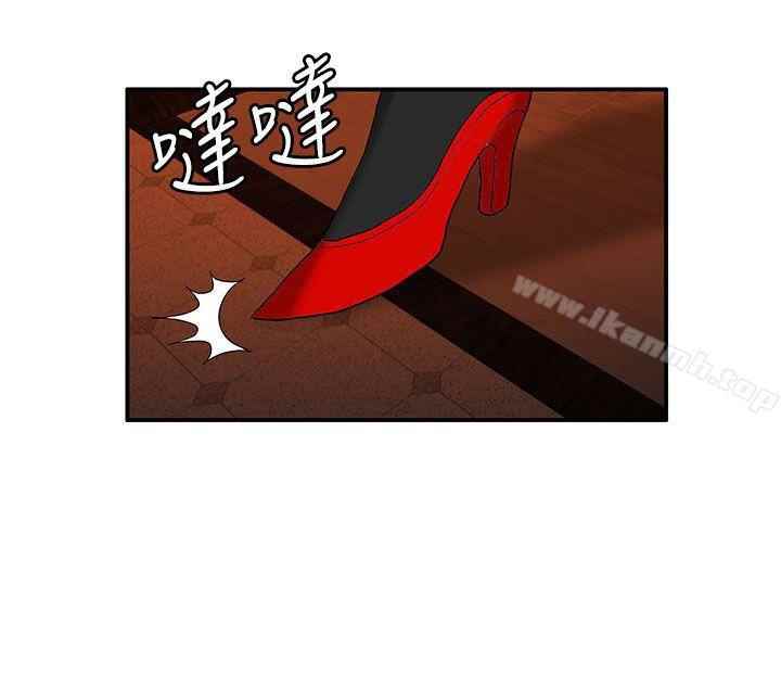 30cm Contractor S2 - Chapter 27 6