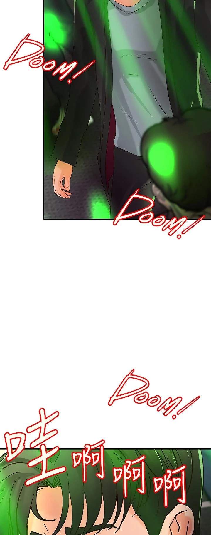 Sister&#8217;s Sex Education - Chapter 27 41