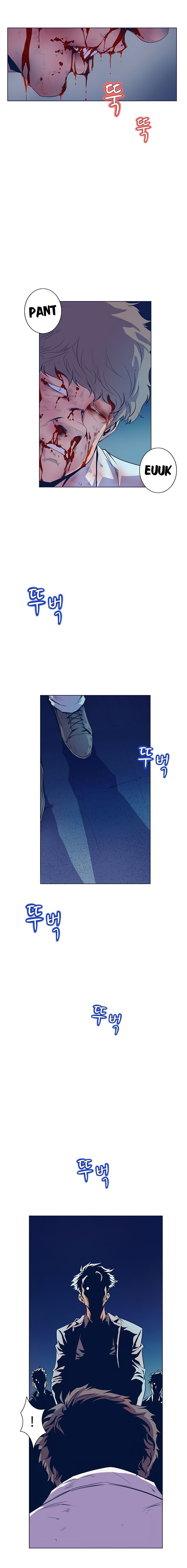 Sahwa: Secret Commission - Chapter 27 4 Sahwa: Secret Commission - Chapter 27 4