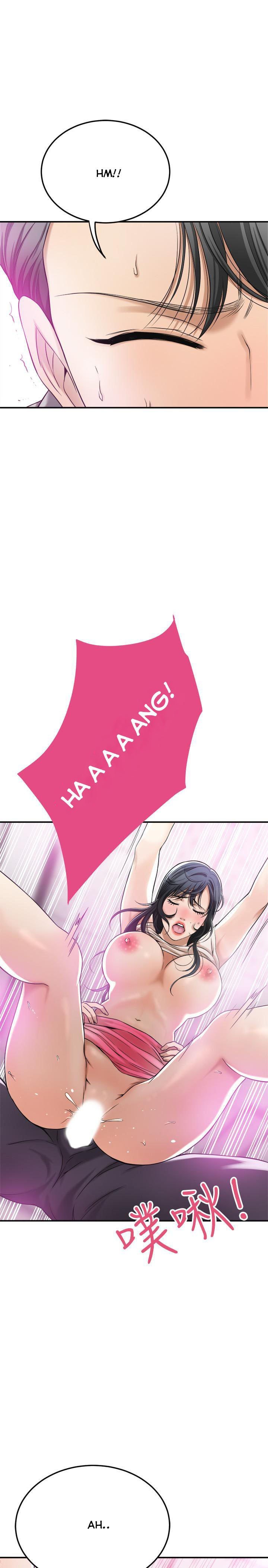 Craving - Chapter 27 39