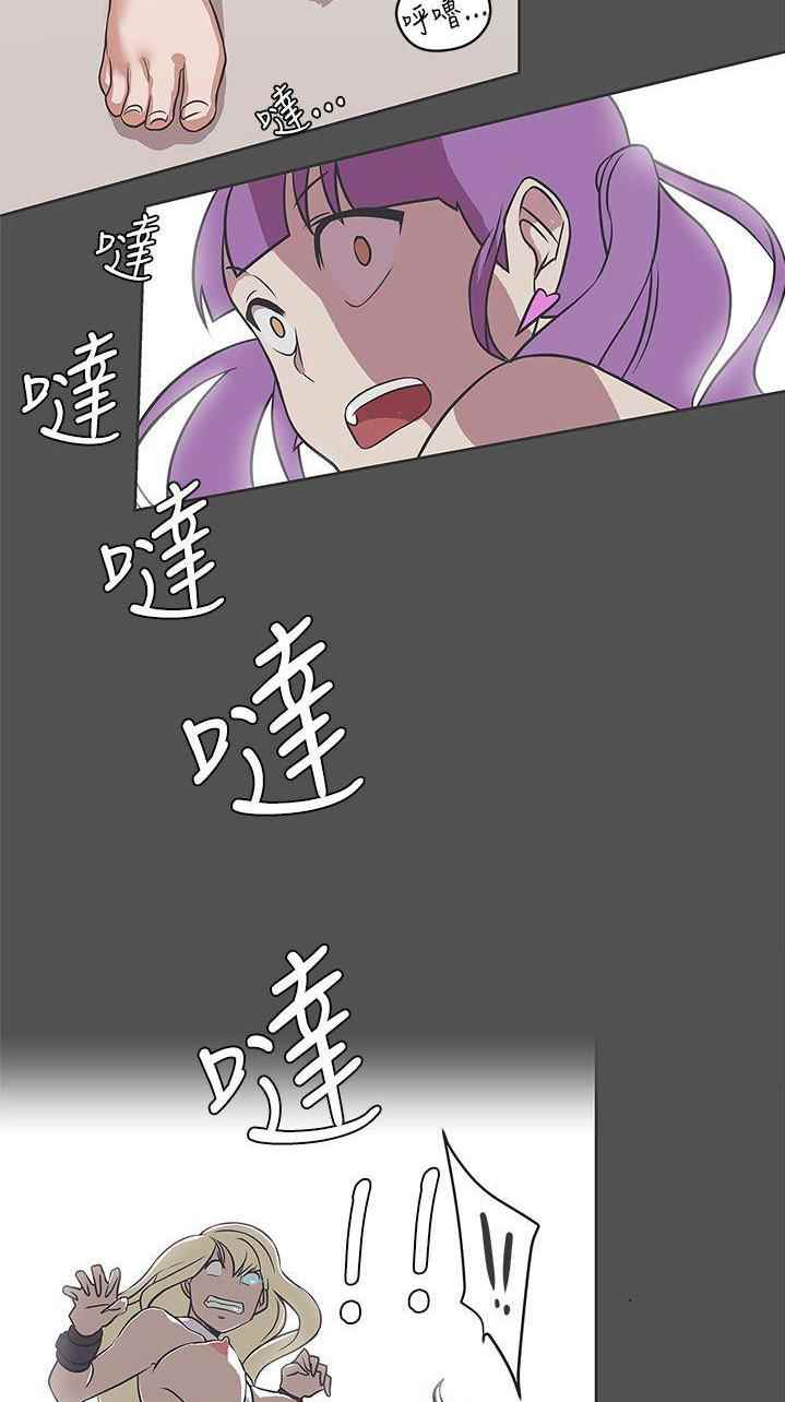 Love Navigation (Koh Son-jak) - Chapter 27 30 Love Navigation (Koh Son-jak) - Chapter 27 30