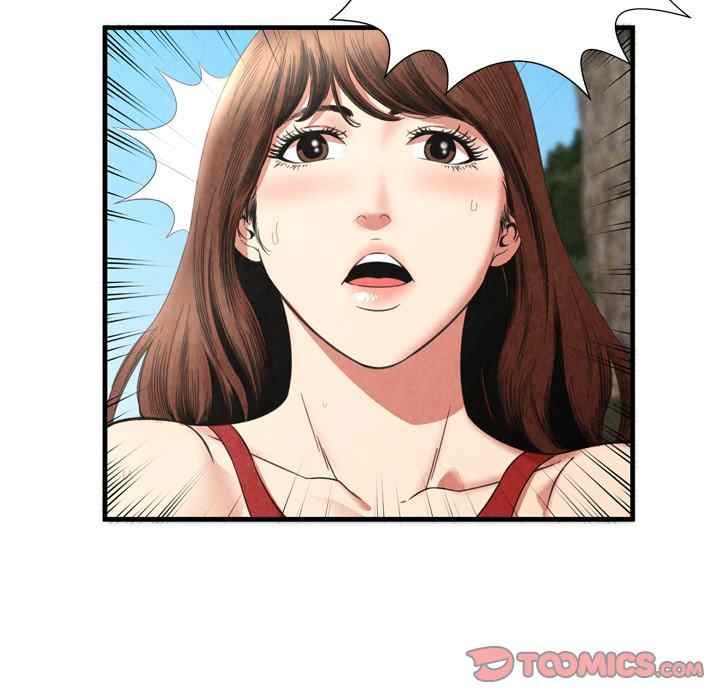 Depths of Hell - Chapter 27 74