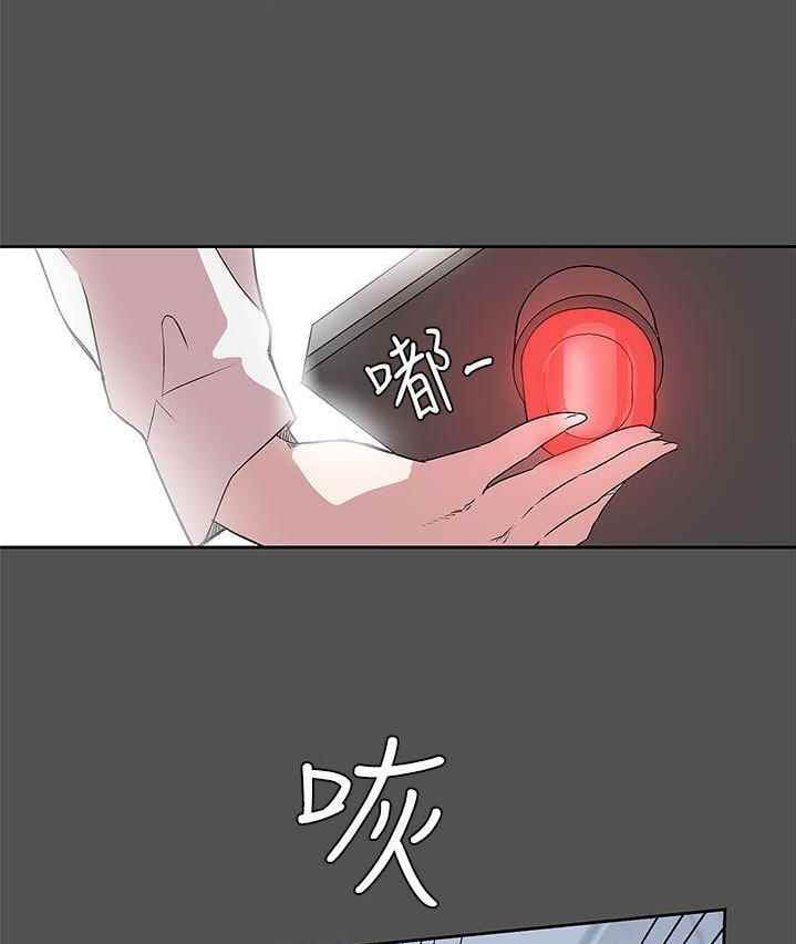 Love Navigation (Koh Son-jak) - Chapter 27 47 Love Navigation (Koh Son-jak) - Chapter 27 47