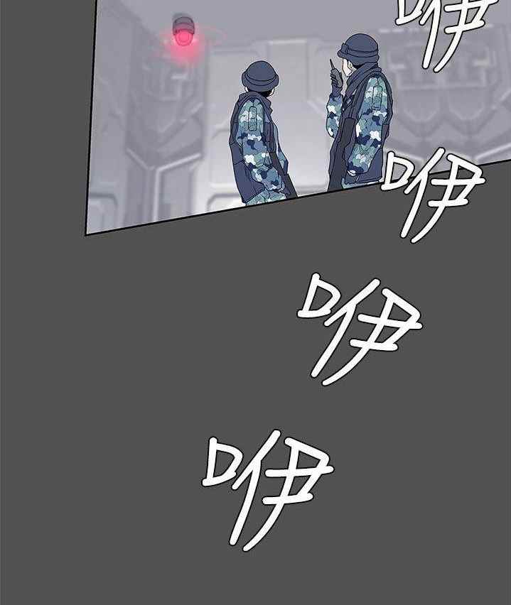 Love Navigation (Koh Son-jak) - Chapter 27 49 Love Navigation (Koh Son-jak) - Chapter 27 49