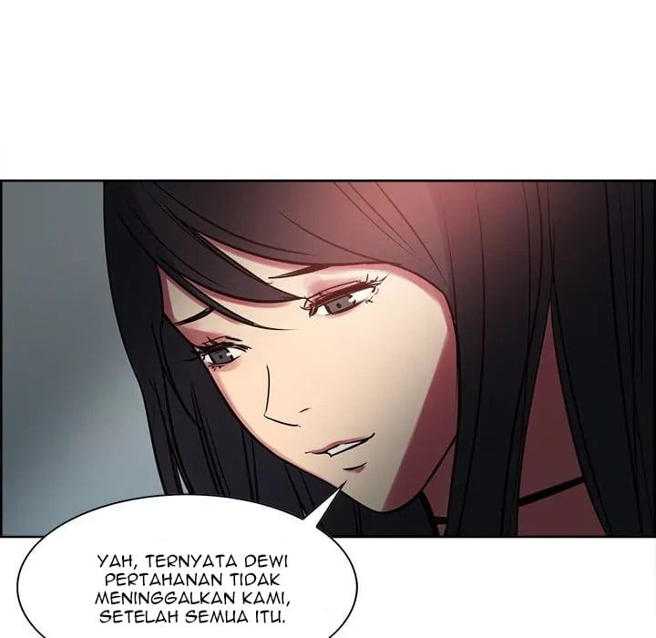Erostica - Chapter 27 27