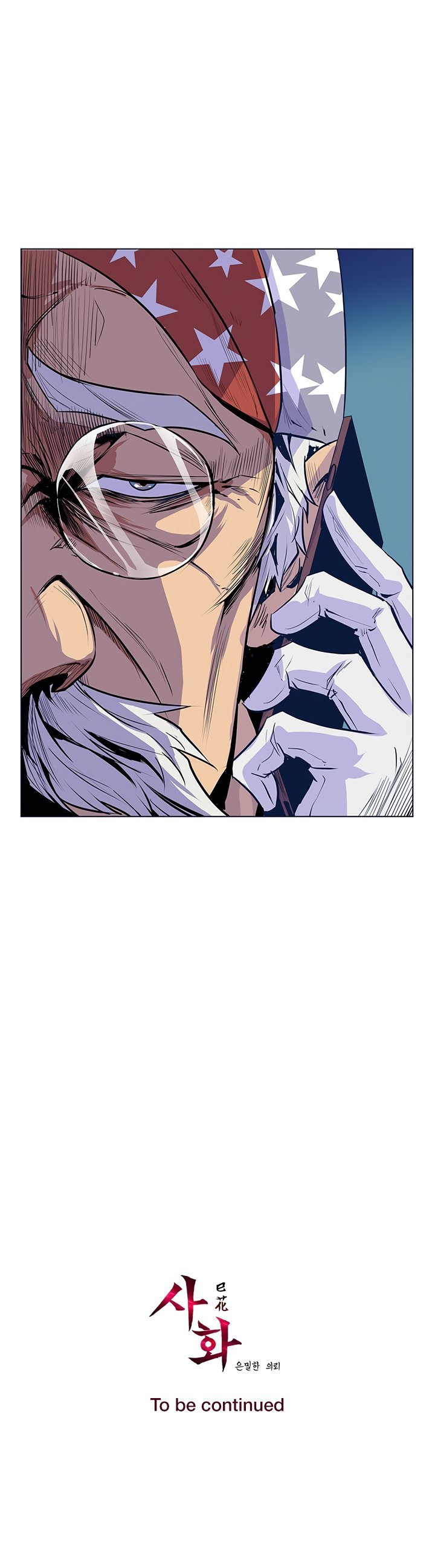 Sahwa: Secret Commission - Chapter 27 19 Sahwa: Secret Commission - Chapter 27 19