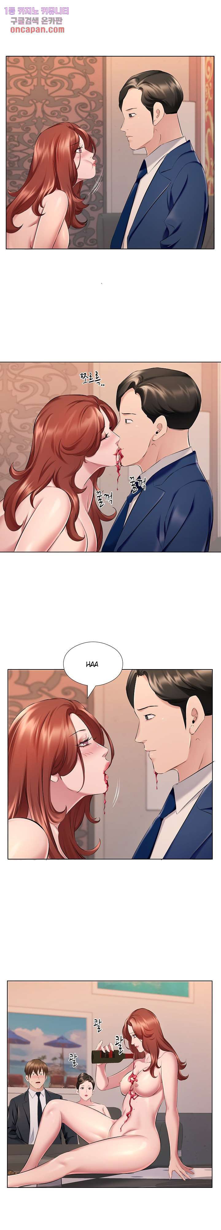 One Room Hotel - Chapter 27 5