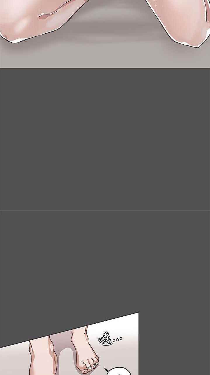 Love Navigation (Koh Son-jak) - Chapter 27 29 Love Navigation (Koh Son-jak) - Chapter 27 29