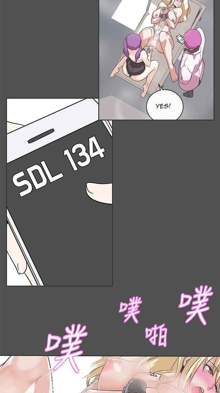 Love Navigation (Koh Son-jak) - Chapter 27 16 Love Navigation (Koh Son-jak) - Chapter 27 16