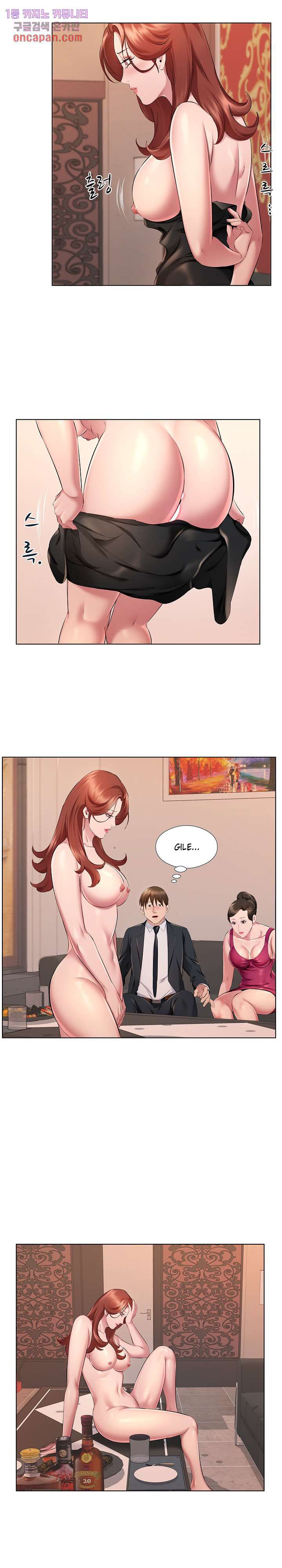 One Room Hotel - Chapter 27 3
