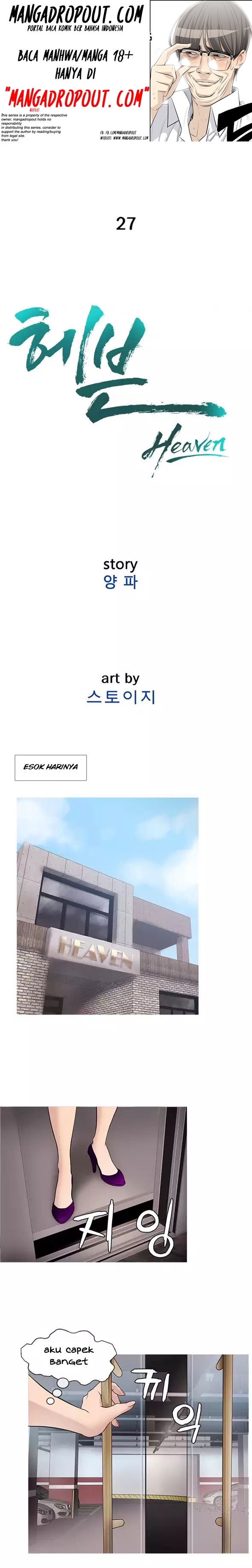 Heaven (Onion) - Chapter 27 8 Heaven (Onion) - Chapter 27 8