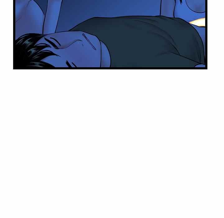 Midnight PC Cafe - Chapter 27 15