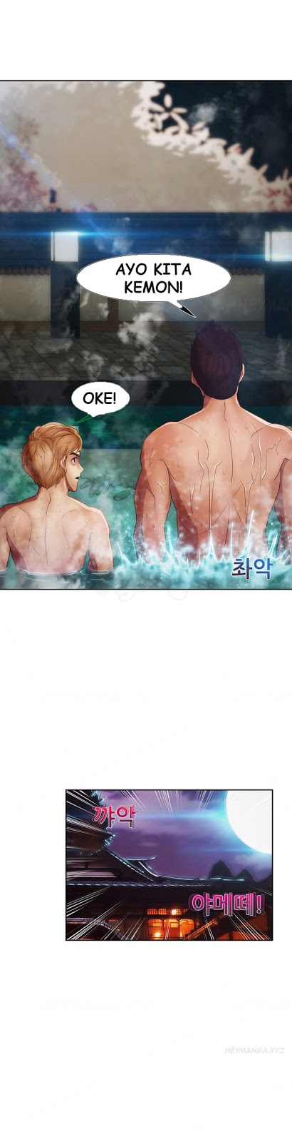 Lady Garden - Chapter 27 26