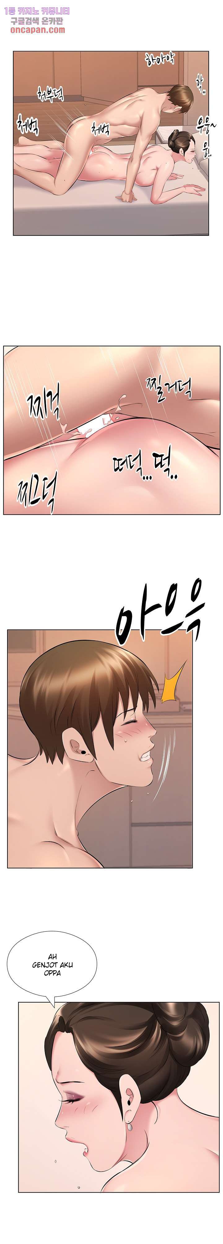 One Room Hotel - Chapter 27 16