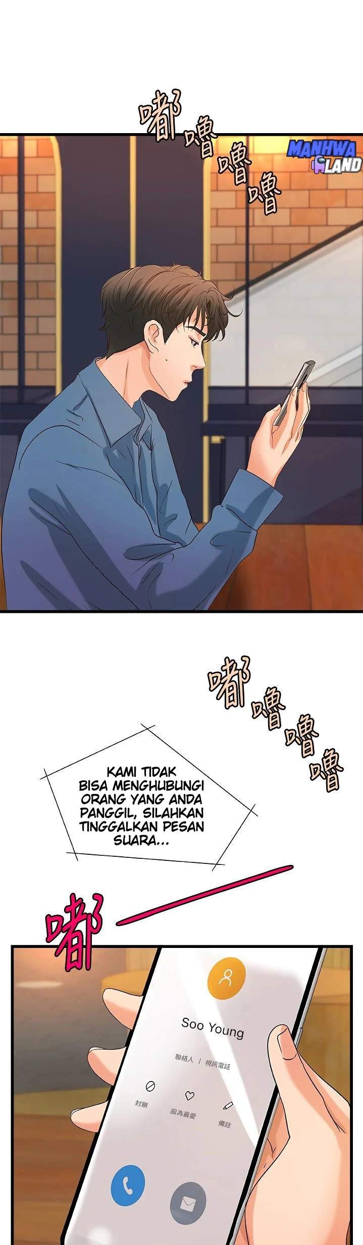 Sister&#8217;s Sex Education - Chapter 27 21