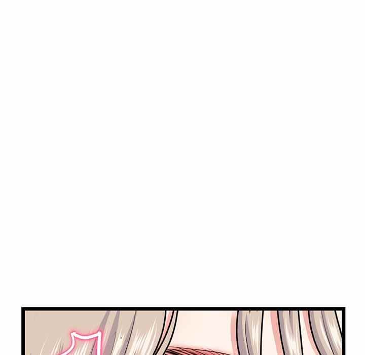 Midnight PC Cafe - Chapter 27 139