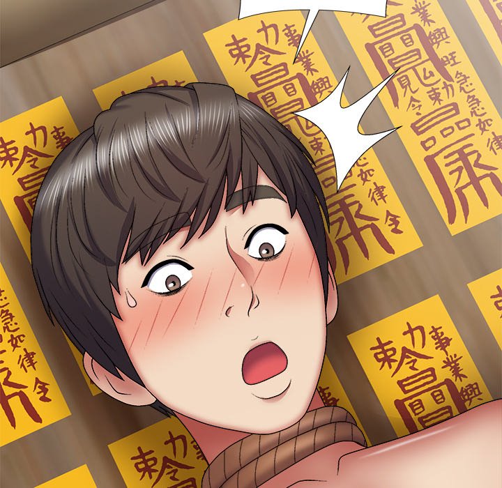 Spirit Possession - Chapter 27 33 Spirit Possession - Chapter 27 33