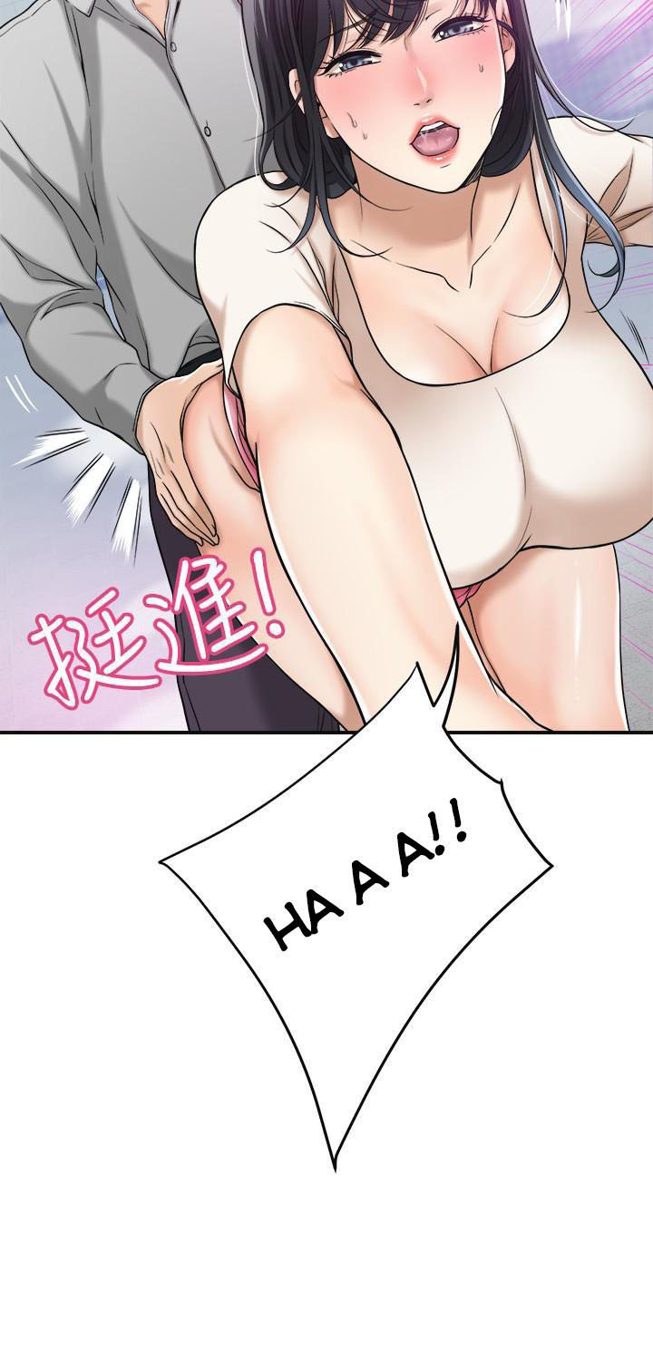 Craving - Chapter 27 28