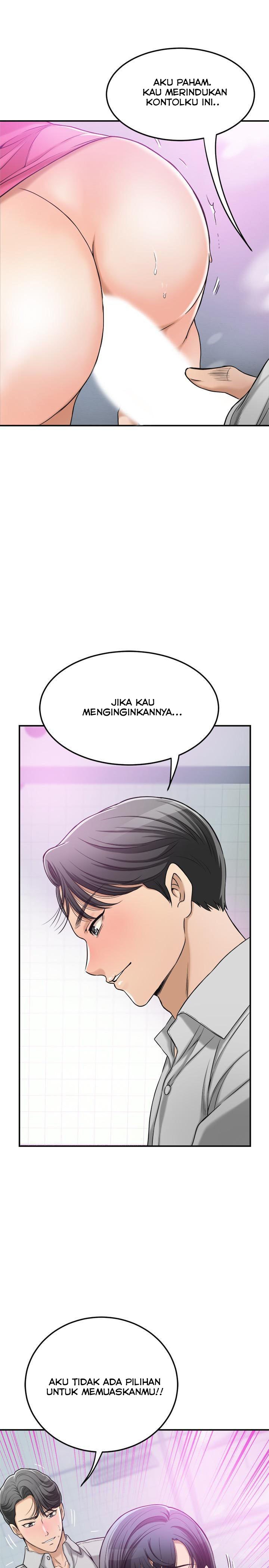 Craving - Chapter 27 27