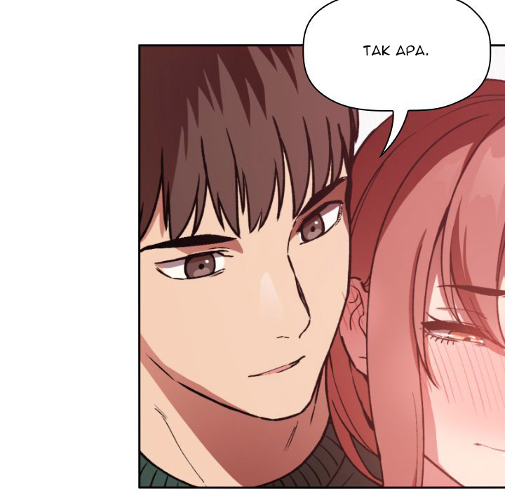 Collapse and Rewind - Chapter 27 15