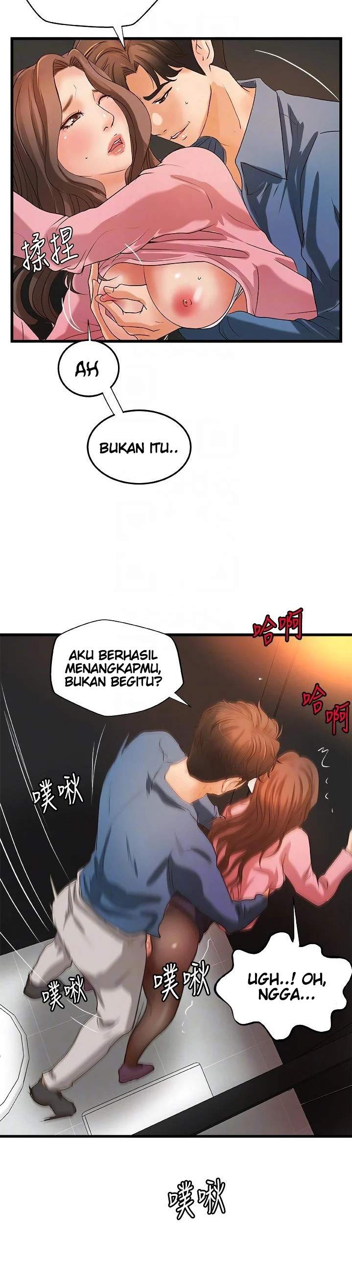 Sister&#8217;s Sex Education - Chapter 27 14