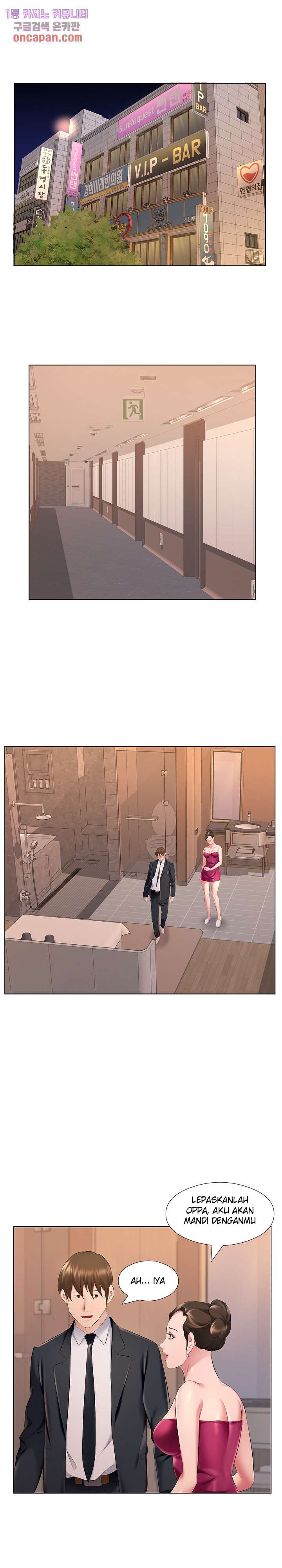 One Room Hotel - Chapter 27 8