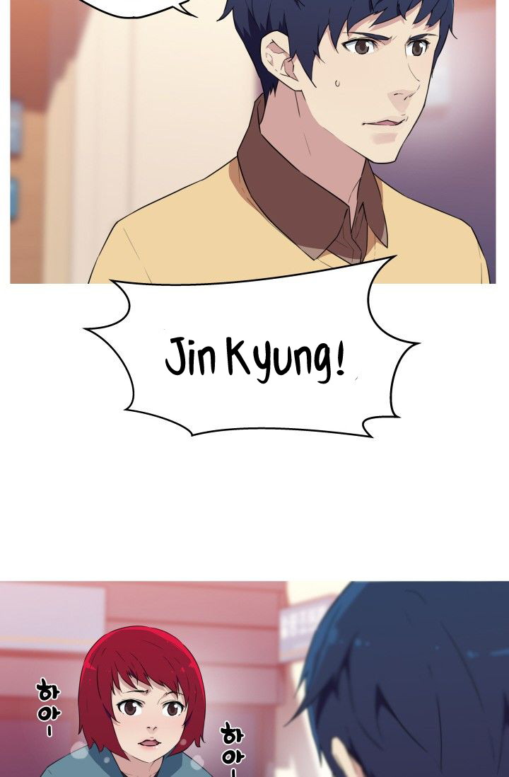 She Has Three Flavors - Chapter 27 4