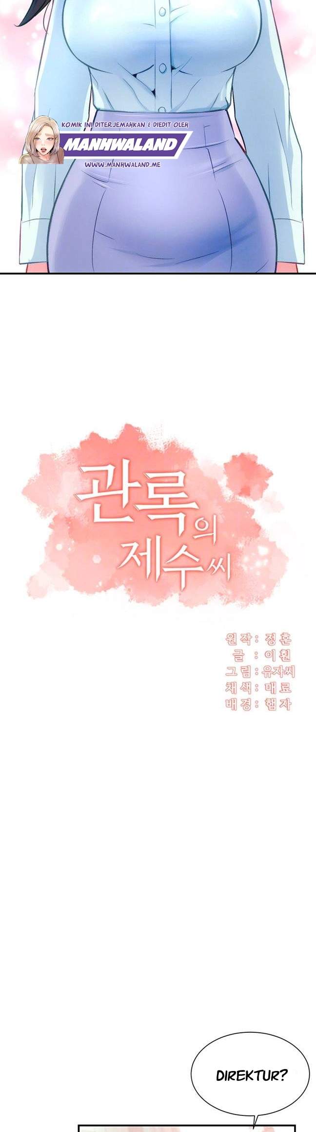 Brother&#8217;s Wife Dignity - Chapter 27 3