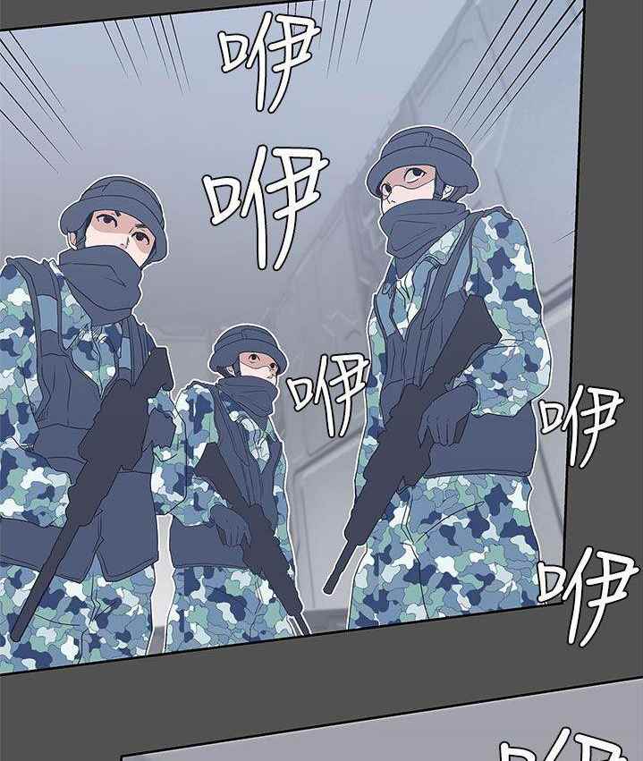 Love Navigation (Koh Son-jak) - Chapter 27 48 Love Navigation (Koh Son-jak) - Chapter 27 48