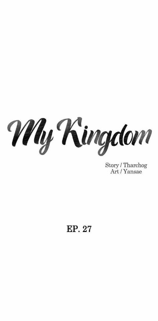 My Kingdom (Silent War) - Chapter 27 6