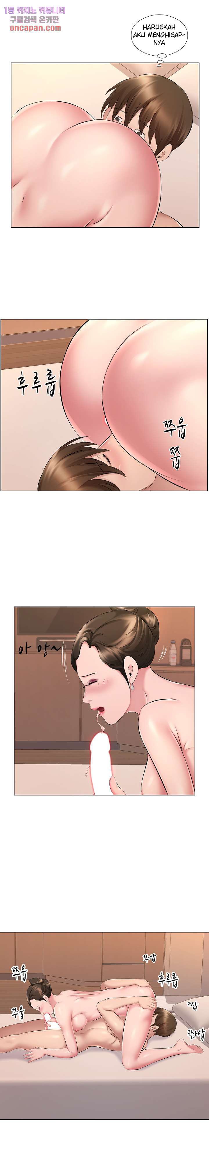 One Room Hotel - Chapter 27 14
