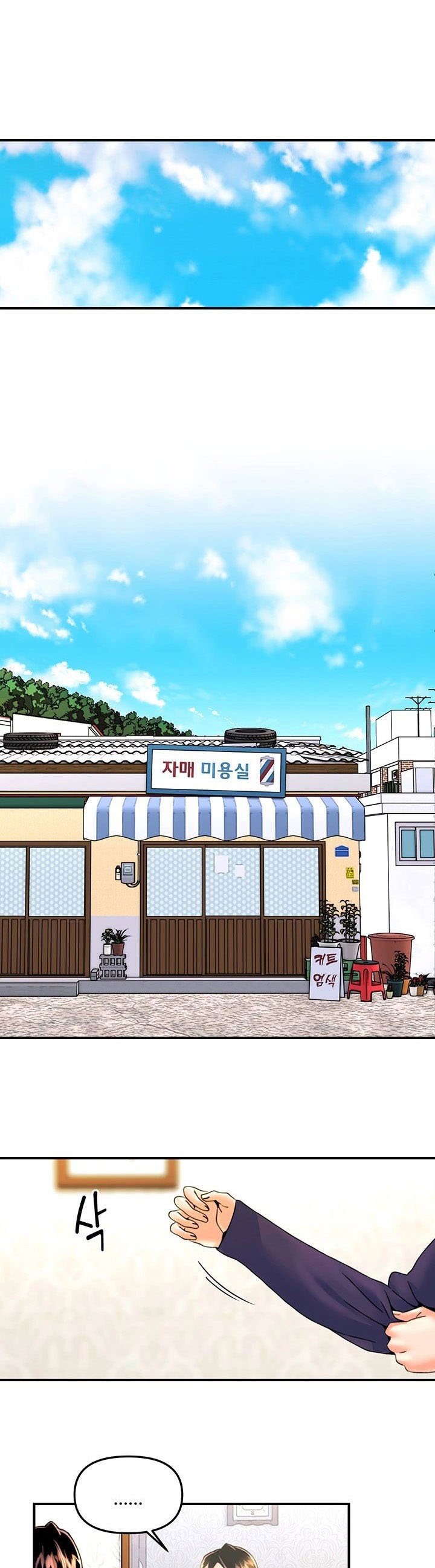 Beauty Salon Sisters - Chapter 27 16