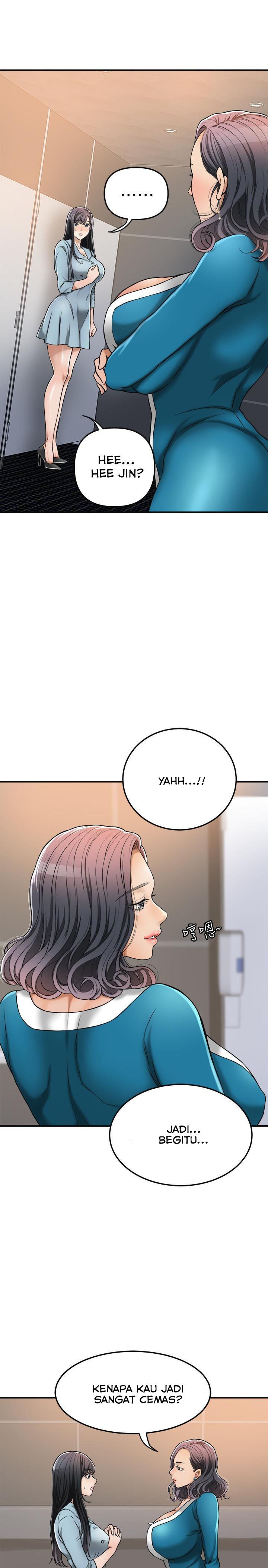 Craving - Chapter 27 5