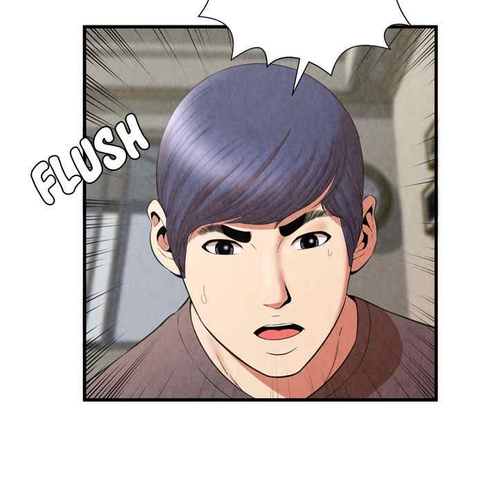 Depths of Hell - Chapter 27 47