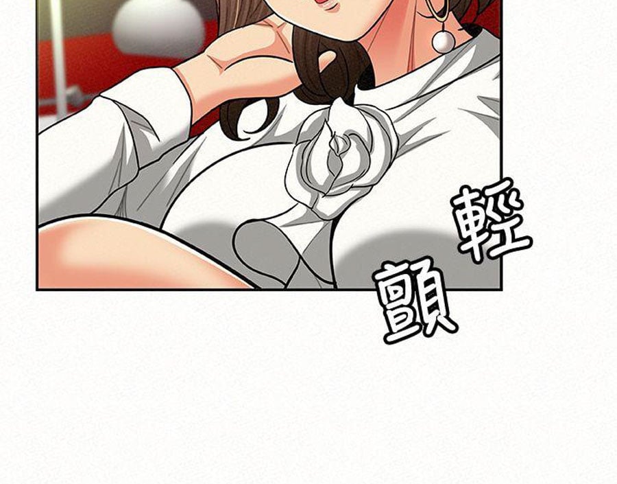 Reporting For Duty Ma’Am - Chapter 14 101 Reporting For Duty Ma’Am - Chapter 14 101