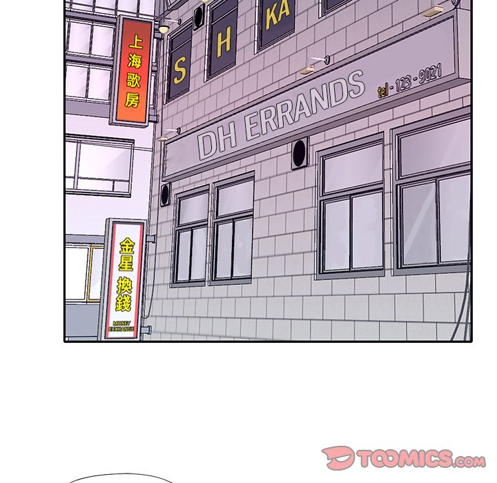 Maid (KOI) - Chapter 14 46
