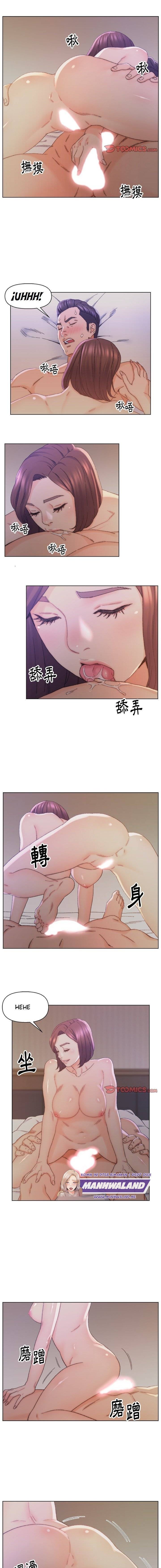 Old Friend - Chapter 14 10