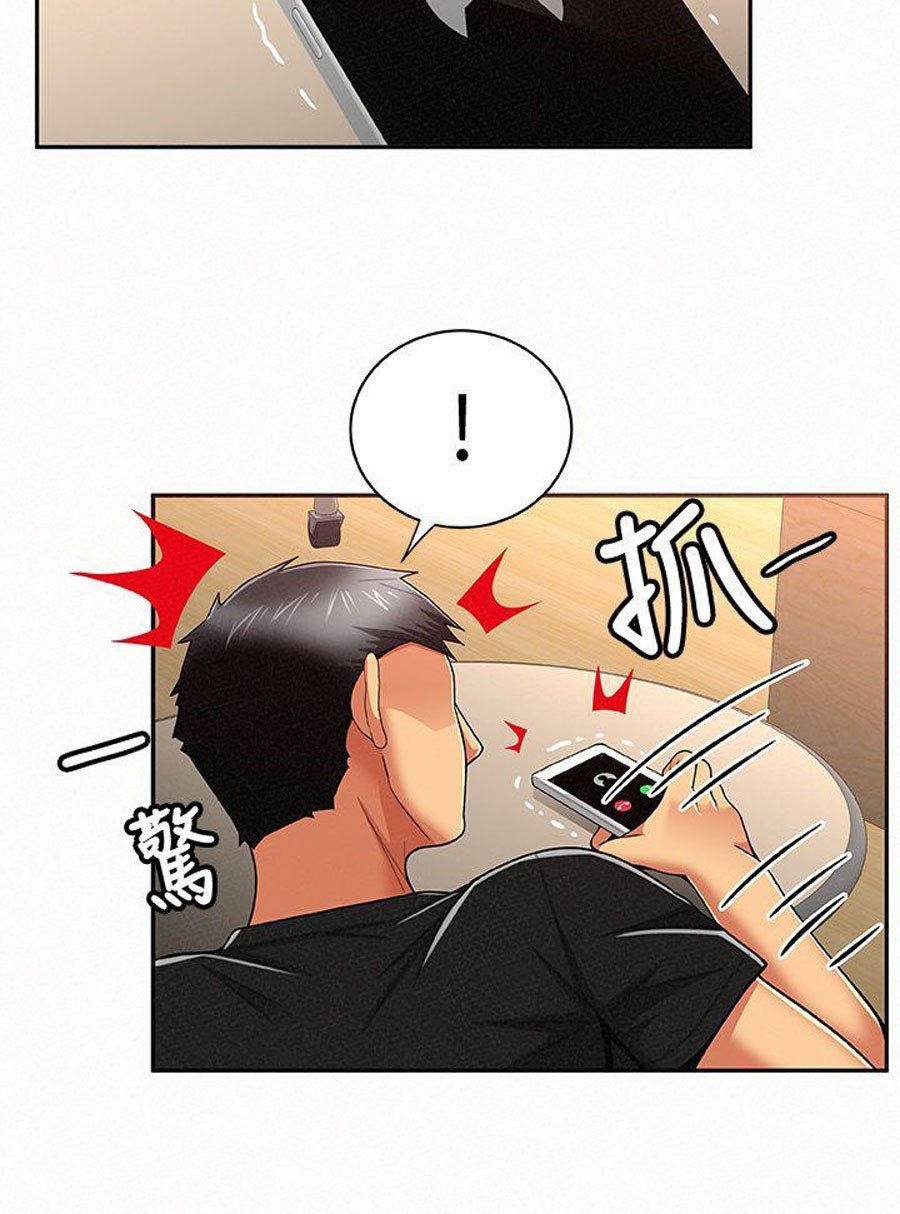 Reporting For Duty Ma’Am - Chapter 14 25 Reporting For Duty Ma’Am - Chapter 14 25