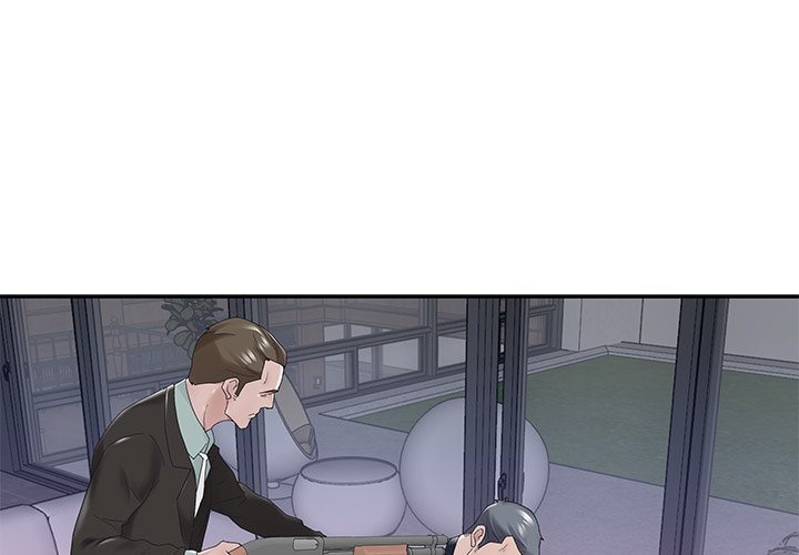 Maid (KOI) - Chapter 14 6