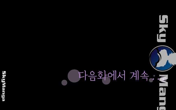 Two Household - Chapter 14 45 Two Household - Chapter 14 45