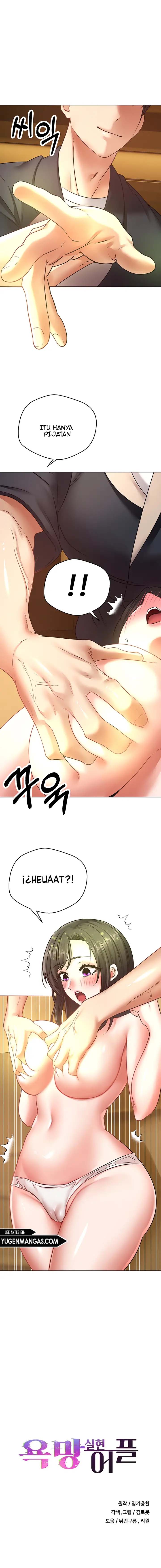 Wish Fulfillment Application - Chapter 14 1