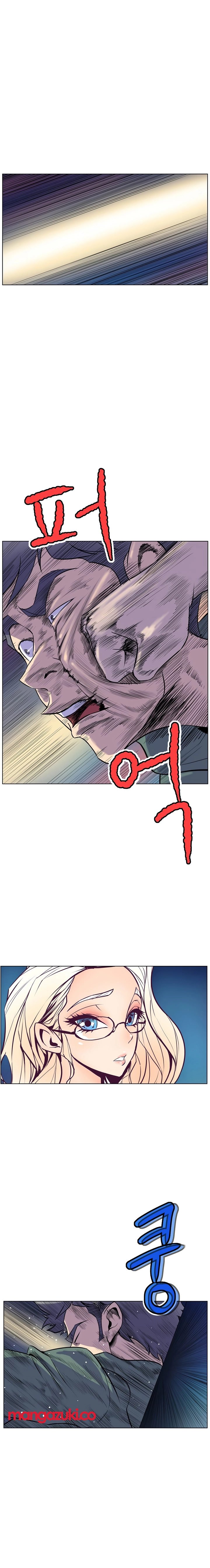 Sahwa: Secret Commission - Chapter 14 18