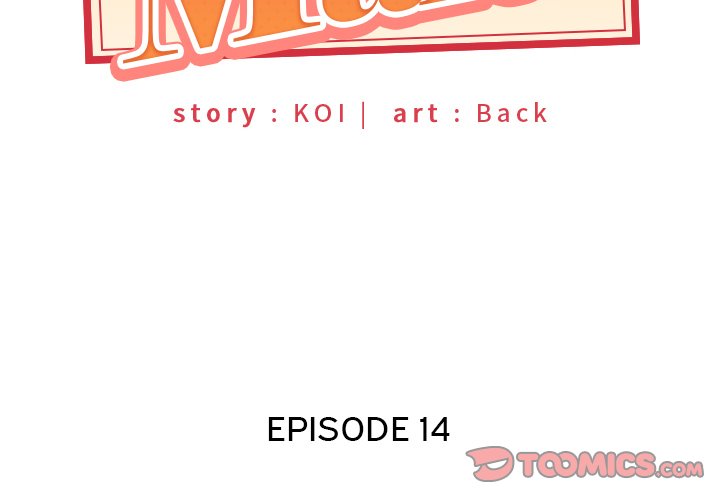 Maid (KOI) - Chapter 14 4