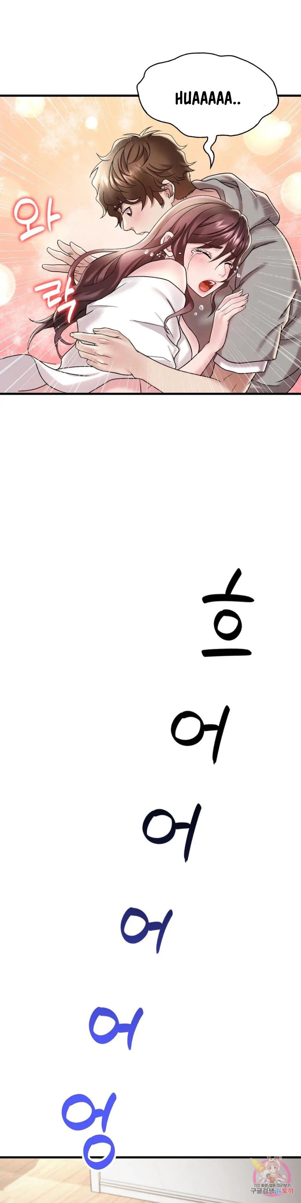 She wants to get drunk - Chapter 14 29