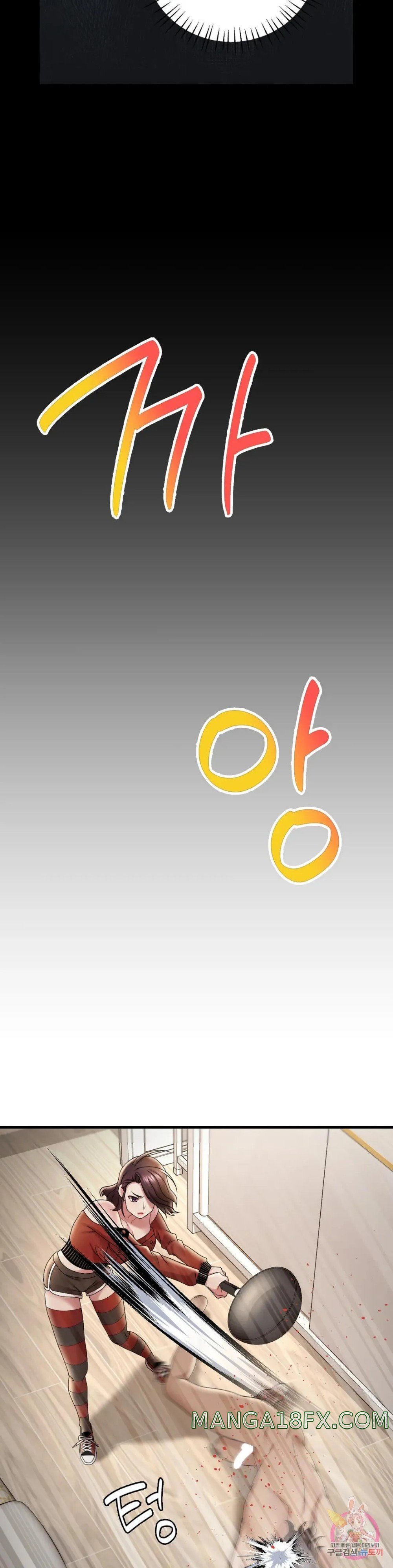 She wants to get drunk - Chapter 14 7