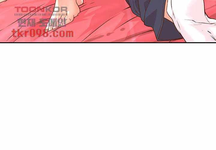 Cum in New Employee - Chapter 14 43 Cum in New Employee - Chapter 14 43