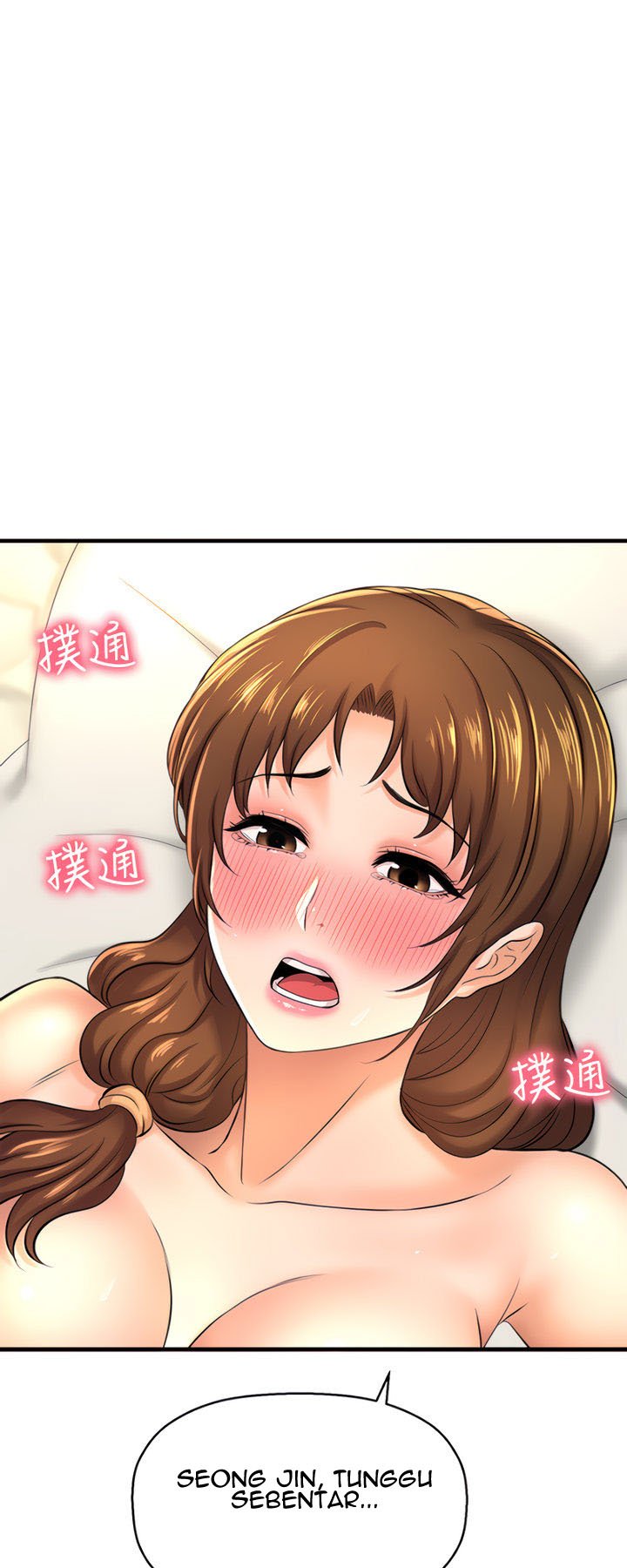 I Want to Know Her - Chapter 14 66 I Want to Know Her - Chapter 14 66